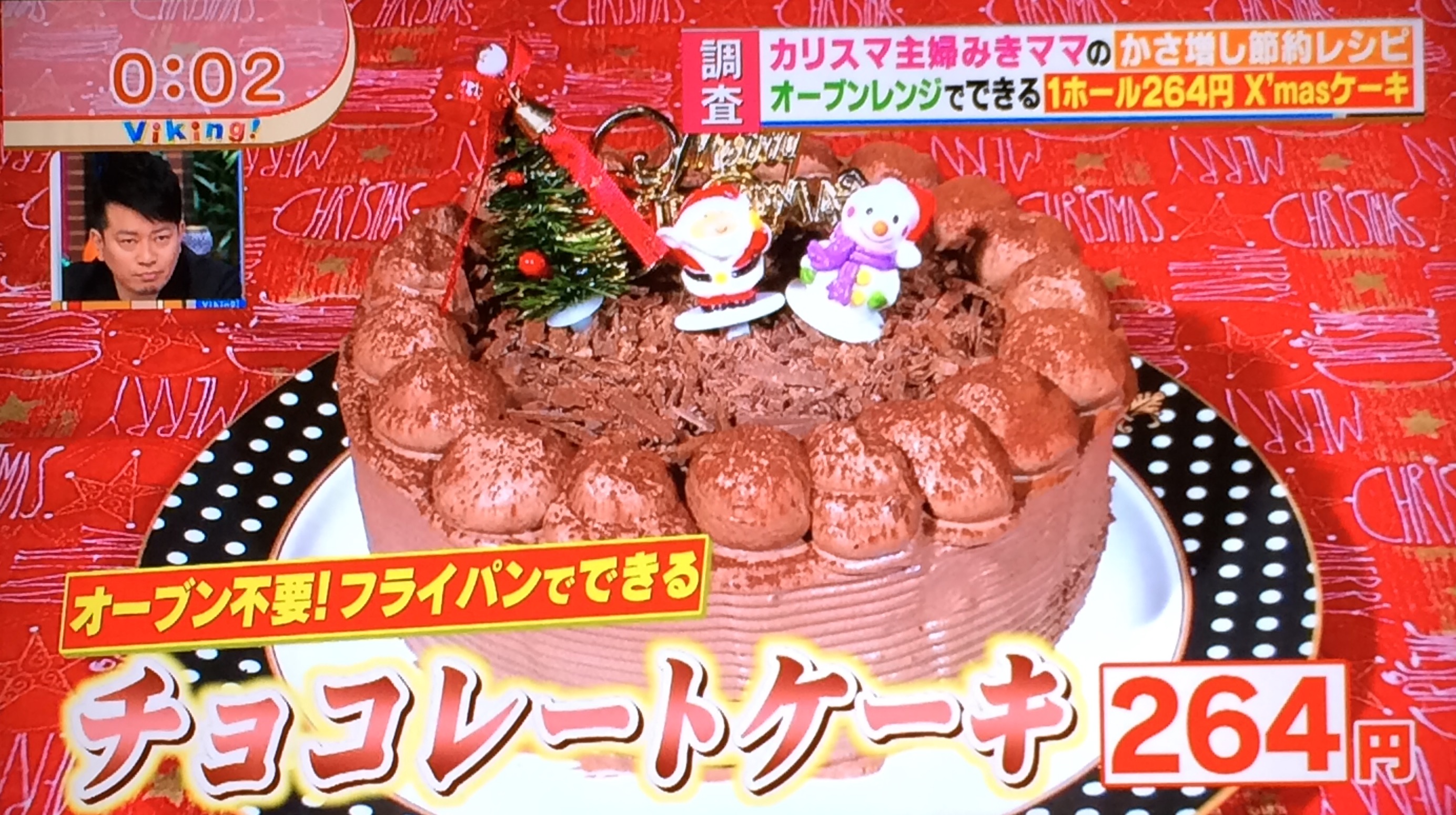 みきママ クリスマスケーキ フライパンで作れるレシピ １２ １１バイキング放送 ページ 2