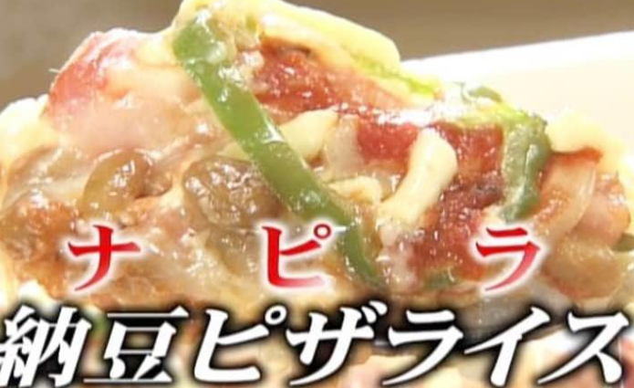 ナピラの作り方やレシピは 味はまずい 埼玉県本庄の美味いお店はどこ ありえへん世界