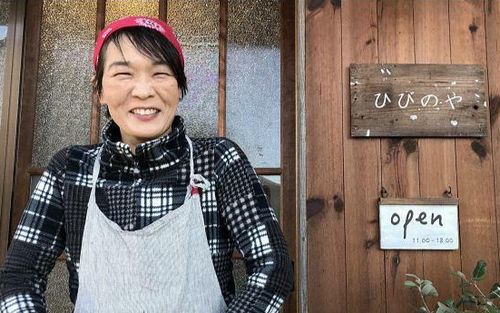 山 ひび や おやつ 1 袋 工房 339 越谷 市 埼玉 県 の
