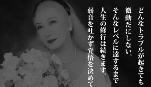 美輪明宏が脳梗塞の病気で現在は 身長や結婚歴 若い頃や生い立ちは 伝説や名言が凄い